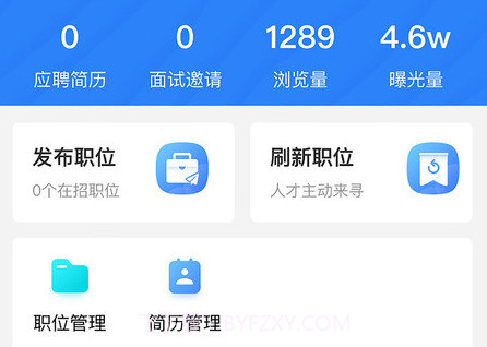 富才网v1.0.15截图