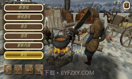 钢铁之躯无限金币版v2.13截图