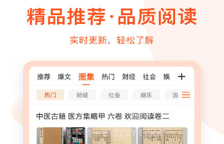 千阅宝v3.0.0.18截图