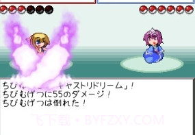 東方玉霊姫v2.4.13截图