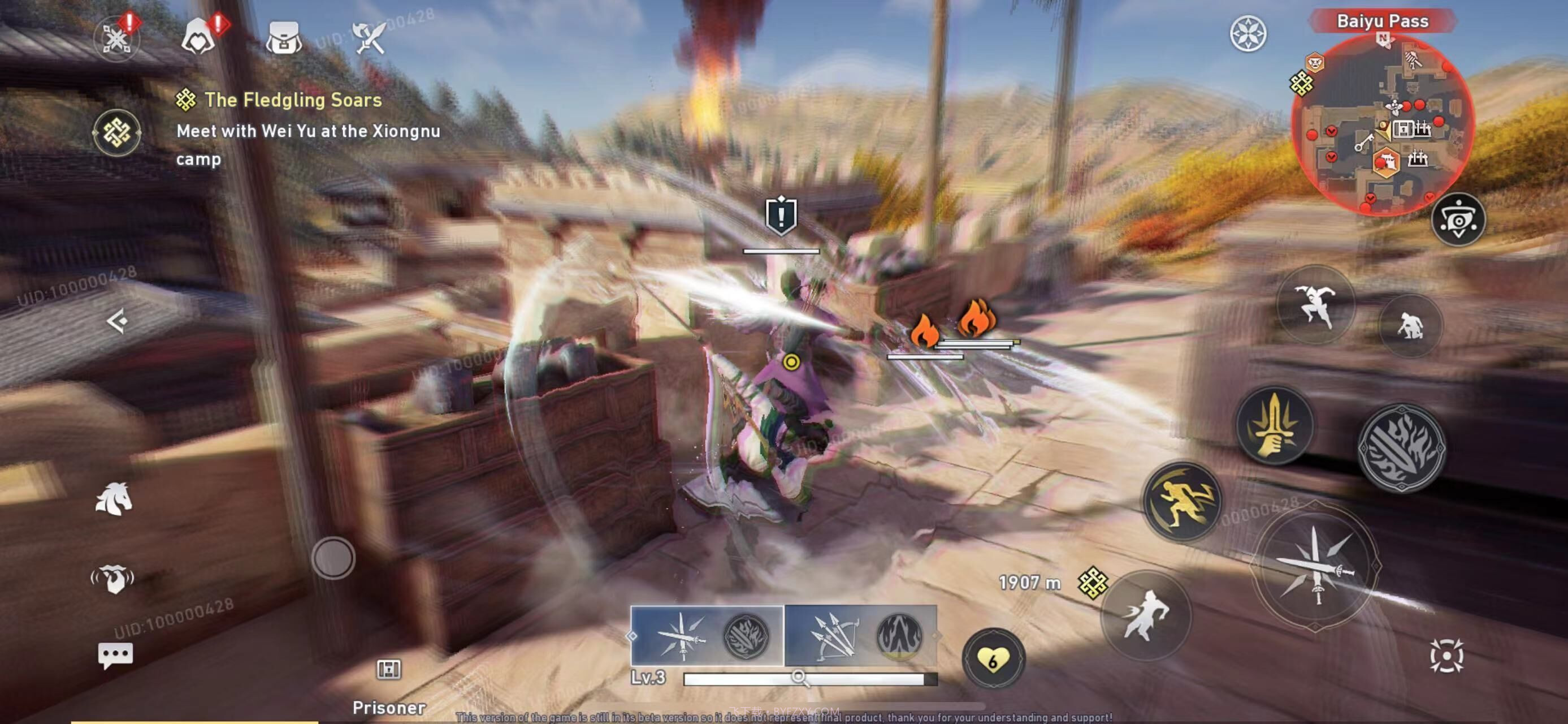 刺客信条代号JADE测试版最新版0.2.0.82截图