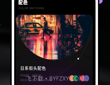 jagatv1.0.13截图