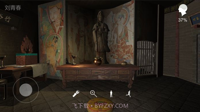 孙美琪疑案云溪茶舍v1.17截图