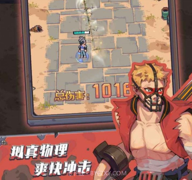 蒸汽方舟v0.16截图