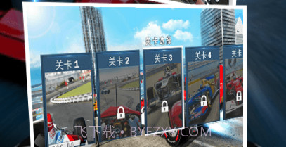 极速方程式特技赛车v4.20截图