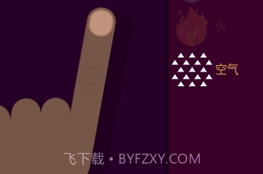 小小炼金术2Little Alchemy 2v1.2.14截图