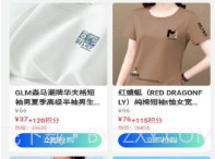 HaiYi购物v1.0.10截图