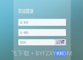 川高服务区管理系统v3.1.15截图