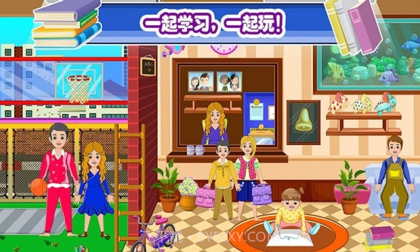 迷你城镇邻居家v1.19截图