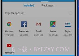 分享我ShareMev3.40.11截图