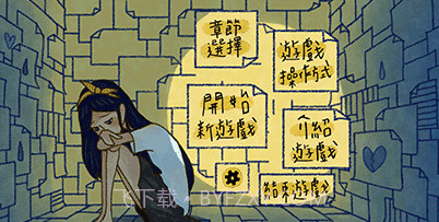 越郁v0.15截图