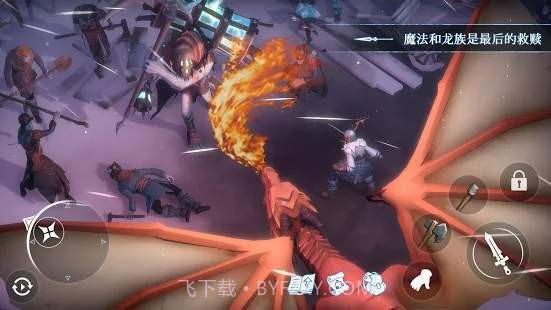 寒冬生存正式版v0.0.17截图