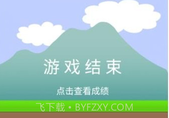 哥俩好双人v1鐎瑰宕渧1.7截图