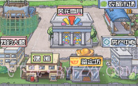 男人逆袭之光免广告V1.0.9截图