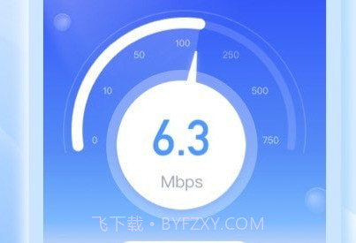 爱上WiFiv1.0.18截图
