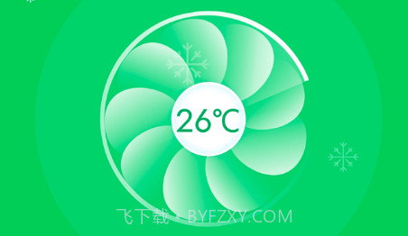 垃圾闪电清理v1.0.13截图