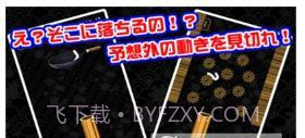 乌冬面1.0.16截图