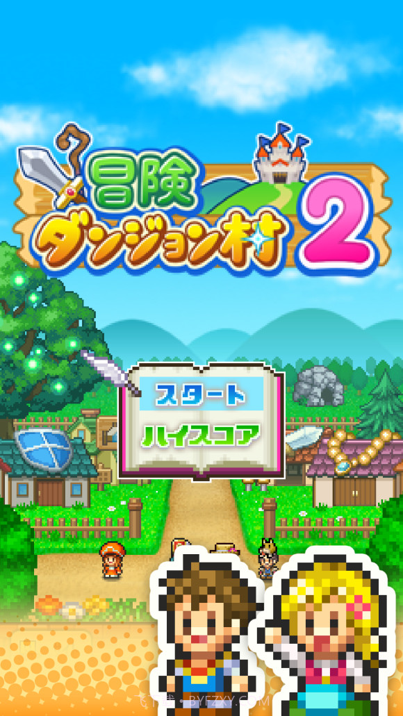 冒险村物语2v2.0.21截图