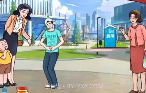 我脑瓜贼6v1.0.12截图