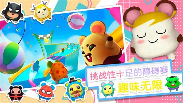 小小世界大逃亡1.9截图