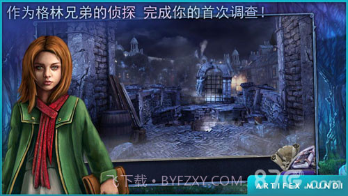 童话之谜：木偶传说1.4截图