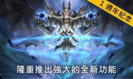 Legacy of Discord (纷争之遗)v1.10截图