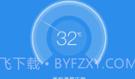 手机清理管家（安卓手机管家）V2.4.10截图