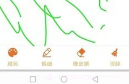 哇哇记事本v1.0.17截图