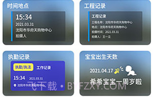 半岛v1.2.15截图