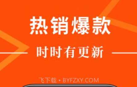 给品购物1.19截图