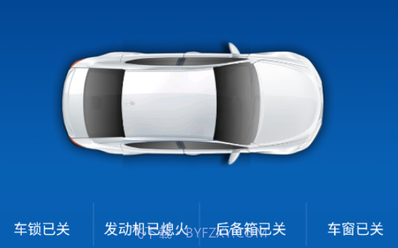 驾信二代v2.2.17截图