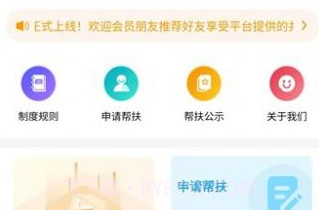 致良知V1.2.10截图