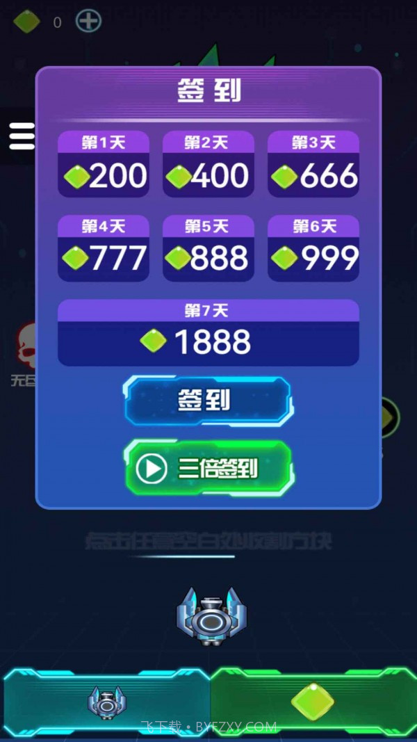 暴打方块君1.12截图