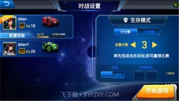 银河战甲最新版V 3.49.4截图