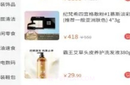 总有趣v1.0.18截图