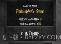 哈利波特测验v1.13截图