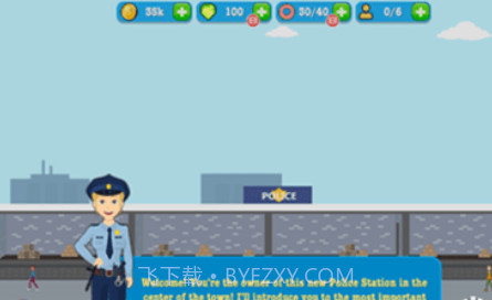 警察公司v1.0.15截图