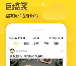 扯淡联盟v1.8.13截图