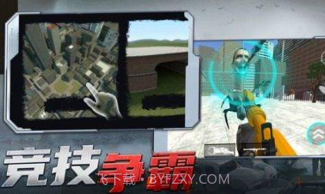射击探险家v1.0.17截图