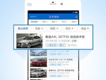 车置宝v4.21.12截图