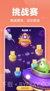 拆弹猫v2.15截图