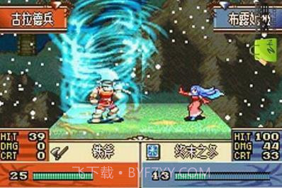 火焰纹章圣邪的意志1.9截图