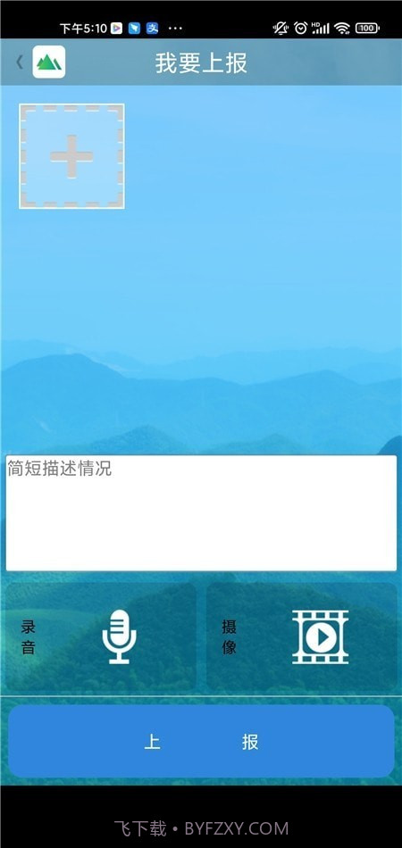 嵊州随手拍2.16截图