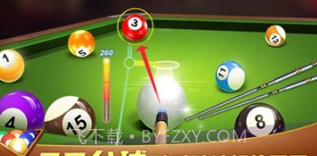国际桌球v0.18截图