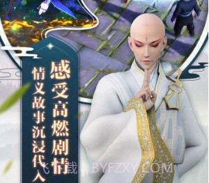 少年歌行游戏v1.10截图