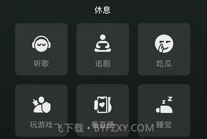 微信8.0状态视频素材追剧v8.16截图