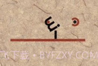 supertype超级字符v2.10截图