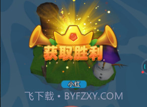 跑跑龟桌游模拟器v1.14截图