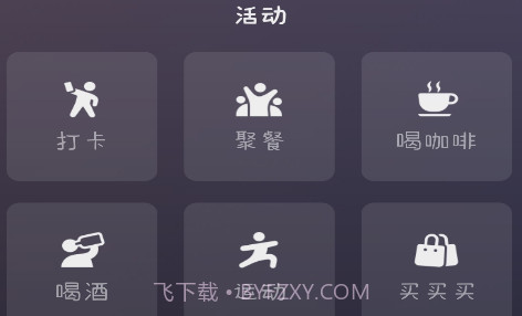 微信8.0状态视频素材打卡v8.18截图