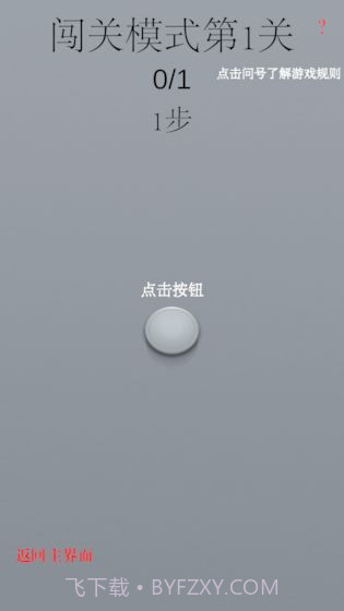 Combo1.7截图